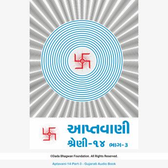 [Hindi] - Aptavani-14 Part-3 - Gujarati Audio Book - Dada Bhagwan episode artwork