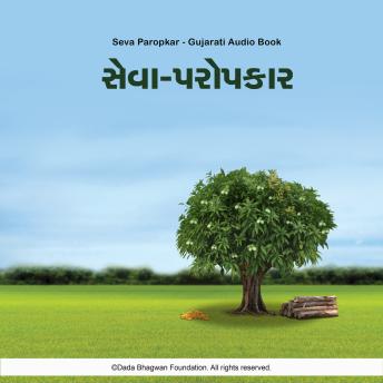 [Hindi] - Seva Paropkar - Gujarati Audio Book