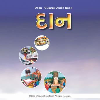 [Hindi] - Daan - Gujarati Audio Book