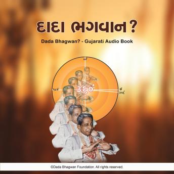 [Hindi] - Dada Bhagwan? - Gujarati Audio Book