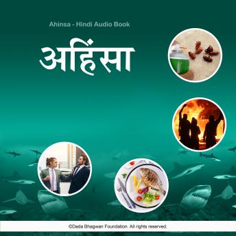 [Hindi] - Ahinsa - Hindi Audio Book