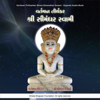 [Hindi] - Vartman Tirthankar Shree Simandhar Swami - Gujarati Audio Book