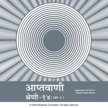 [Hindi] - Aptavani-14 Part-1 - Hindi Audio Book