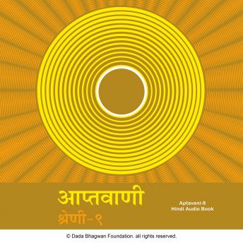 [Hindi] - Aptavani-9 - Hindi Audio Book