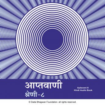 [Hindi] - Aptavani-8 - Hindi Audio Book