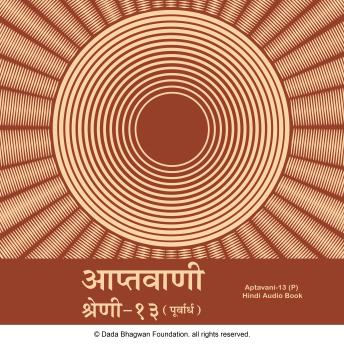 [Hindi] - Aptavani-13 (P) - Hindi Audio Book