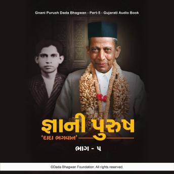 Download Gnani Purush Dada Bhagwan - Part-5 - Gujarati Audio Book by Dada Bhagwan