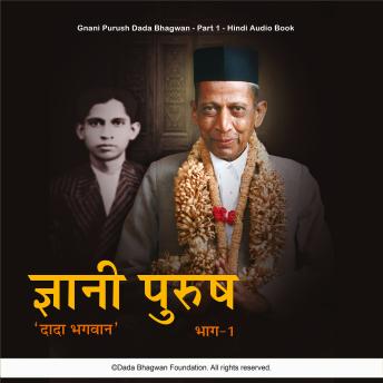 [Hindi] - Gnani Purush Dada Bhagwan - Part-1 - Hindi Audio Book
