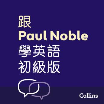 Download 跟Paul Noble學英語––初級版 – Learn English for Beginners with Paul Noble, Traditional Chinese Edition: 附普通話教學錄音及可免費下載的手冊（繁體中文) by Paul Noble, Kai-Ti Noble, Megan Gage