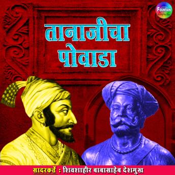 Download Incredible Full Audiobooks in Literature, Poetry