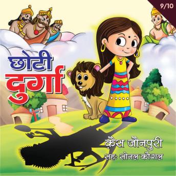 [Hindi] - Choti Durga S01E09