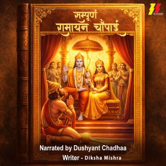 [Hindi] - Sampurn Ramayan Chaupai