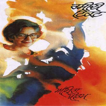 [Panjabi] - Rasidi Ticket