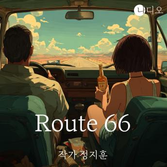 [Korean] - Route 66: 삶을 그만두고 싶으면 미국에 가서 히치하이킹을 하세요