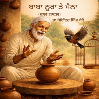 [Panjabi] - Baba Nura Te Maina
