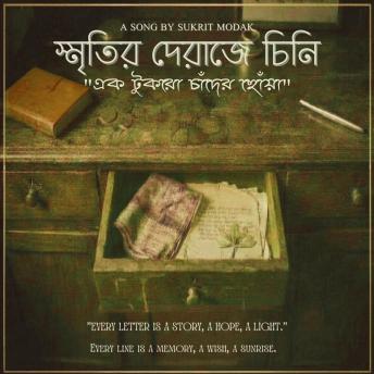 [Bengali] - Smritir Deraje Chini: Ek Tukro Chander Choya