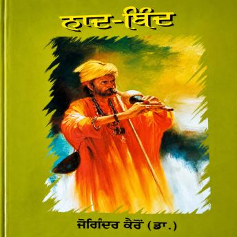 [Panjabi] - Naad Bind