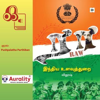 [Tamil] - RAW - India Ulavuthurai: ரா – இந்திய உளவுத்துறை