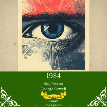[Hindi] - 1984 Hindi Version | Timeless Classics