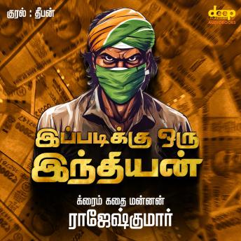 [Tamil] - Ippadiku Oru Indian: One Man. One Nation. A Deadly Secret.