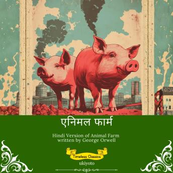 [Hindi] - Animal Farm Hindi Version