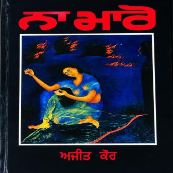 [Panjabi] - Na Maaro