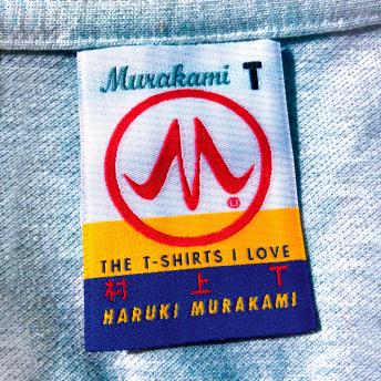 Murakami T: The T-Shirts I Love, Haruki Murakami