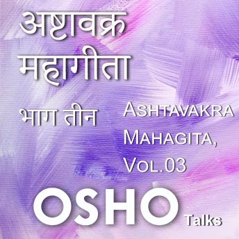[Hindi] - Ashtavakra Mahagita Vol.3