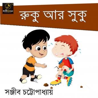 Ruku ar Suku : MyStoryGenie Bengali Audiobook 32: Innocent Sibling Rivalry