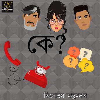 [Bengali] - Ke : MyStoryGenie Bengali Audiobook Album 34: The Anonymous Call