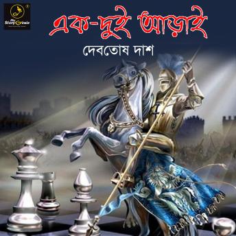 [Bengali] - Ek Dui Arai : MyStoryGenie Bengali Audiobook Album 29: The Giuoco Piano Plot