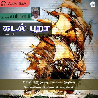 Download கடல் புறா - பாகம் 2 by Sandilyan