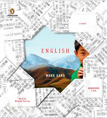 English: A Novel