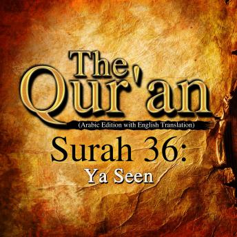 The Qur'an - Surah 36 - Ya Seen sample.