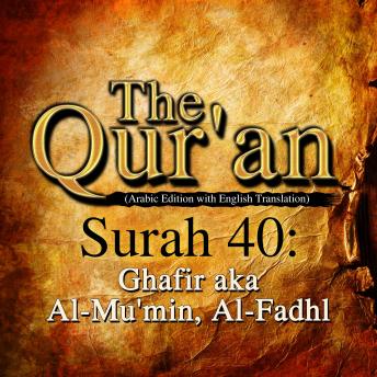 The Qur'an - Surah 40 - Ghafir aka Al-Mu'min, Al-Fadhl sample.