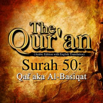 The Qur'an - Surah 50 - Qaf aka Al-Basiqat, Traditonal 