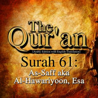 The Qur'an - Surah 61 - As-Saff aka Al-Hawariyoon, Esa, Traditonal 