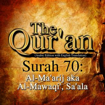 The Qur'an - Surah 70 - Al-Ma'arij aka Al-Mawaqi', Sa'ala, Traditonal 
