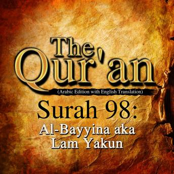 The Qur'an - Surah 98 - Al-Bayyina aka Lam Yakun, Traditonal 