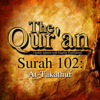 The Qur'an - Surah 102 - At-Takathur