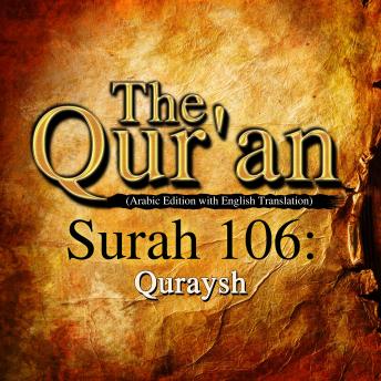 The Qur'an - Surah 106 - Quraysh sample.