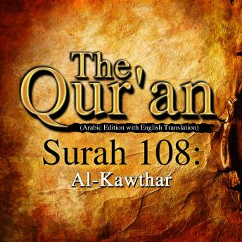 The Qur'an - Surah 108 - Al-Kawthar, Traditonal 
