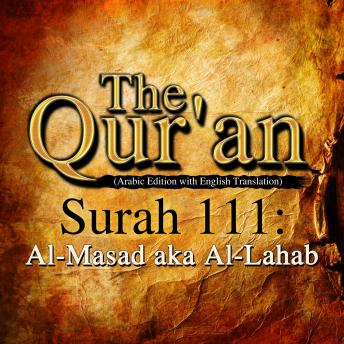 The Qur'an - Surah 111 - Al-Masad aka Al-Lahab, Traditonal 