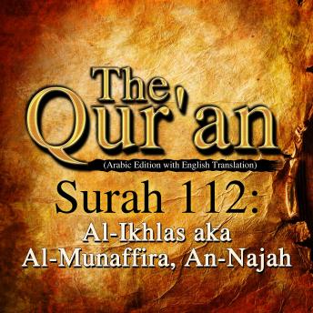 The Qur'an - Surah 112 - Al-Ikhlas aka Al-Munaffira, An-Najah