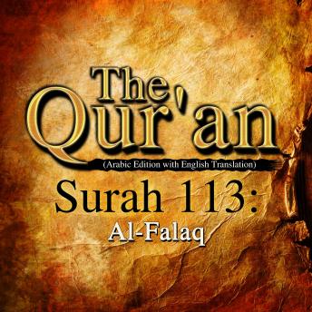 The Qur'an - Surah 113 - Al-Falaq sample.