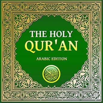 Holy Qur'an: Arabic Edition sample.