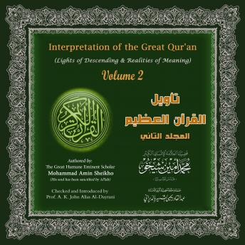 Interpretation of the Great Qur'an: Volume 2