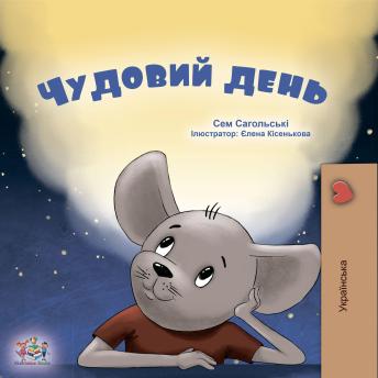 [Ukrainian] - Чудовий день (Ukrainian Only): Ukrainian Bedtime Collection