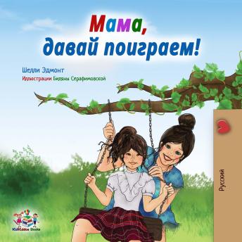 [Russian] - Мама, давай поиграем! (Russian Only): Let’s Play, Mom! (Russian Only)