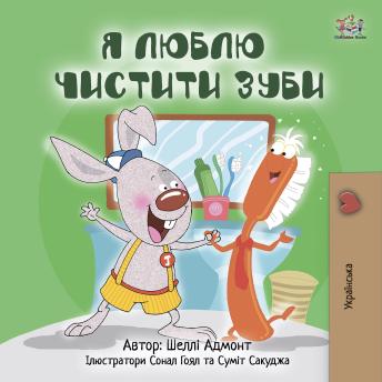 [Ukrainian] - Я люблю чистити зуби (Ukrainian Only): I Love to Brush My Teeth (Ukrainian Only)